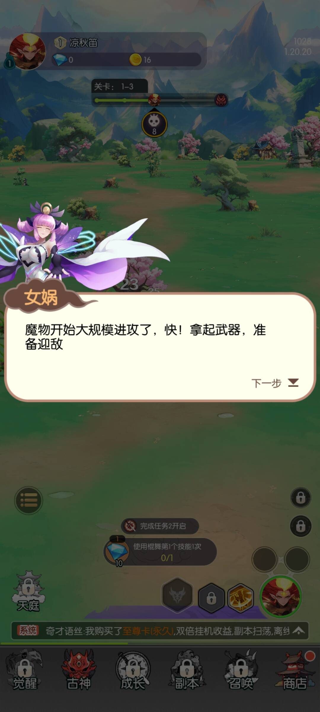 天影下载