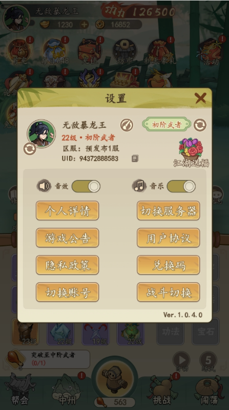 天灵诀手游官网