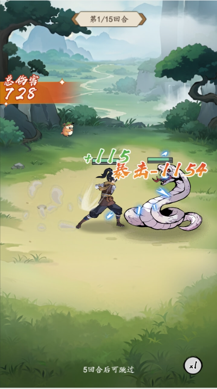 天灵诀手游下载