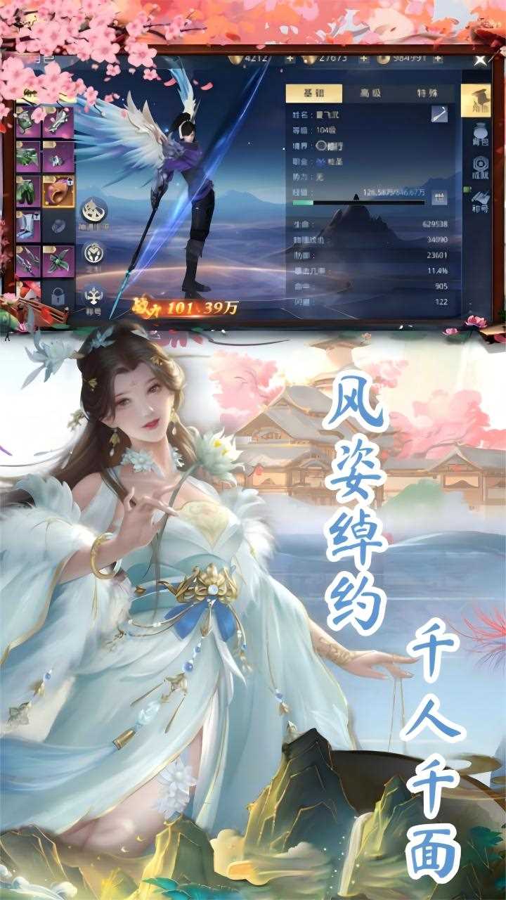 太古神王2手游官方下载