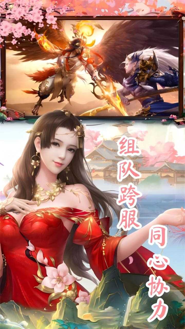 太古神王2手游
