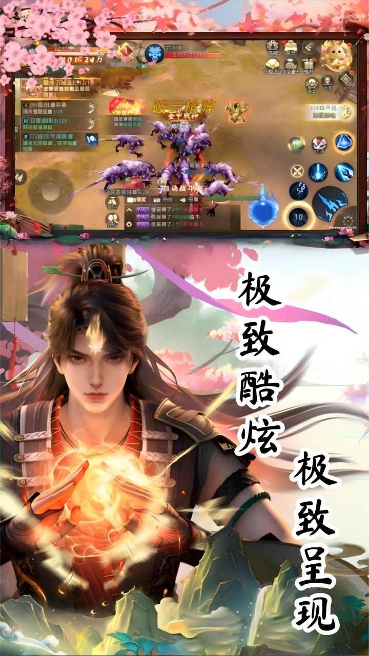 太古神王2手游