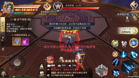 太古神王2手游下载