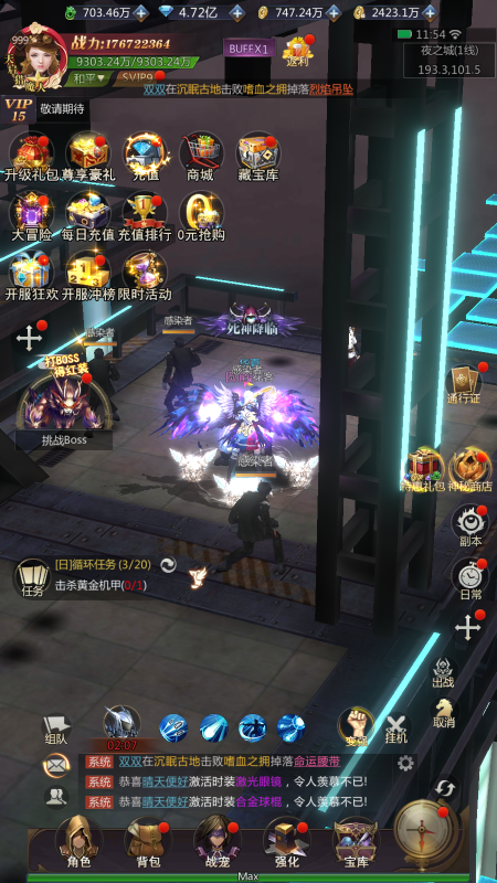 奇迹枪手兑换码