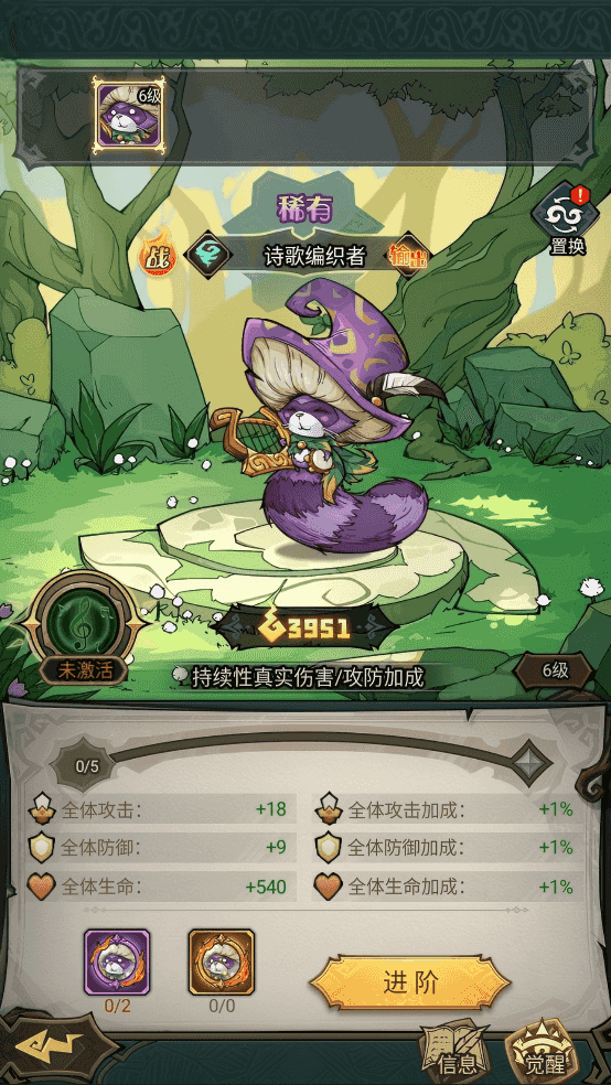 奥丘树海之下兑换码