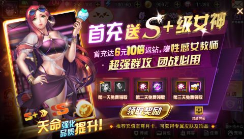 女神危机兑换码