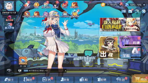 女神幻想兑换码