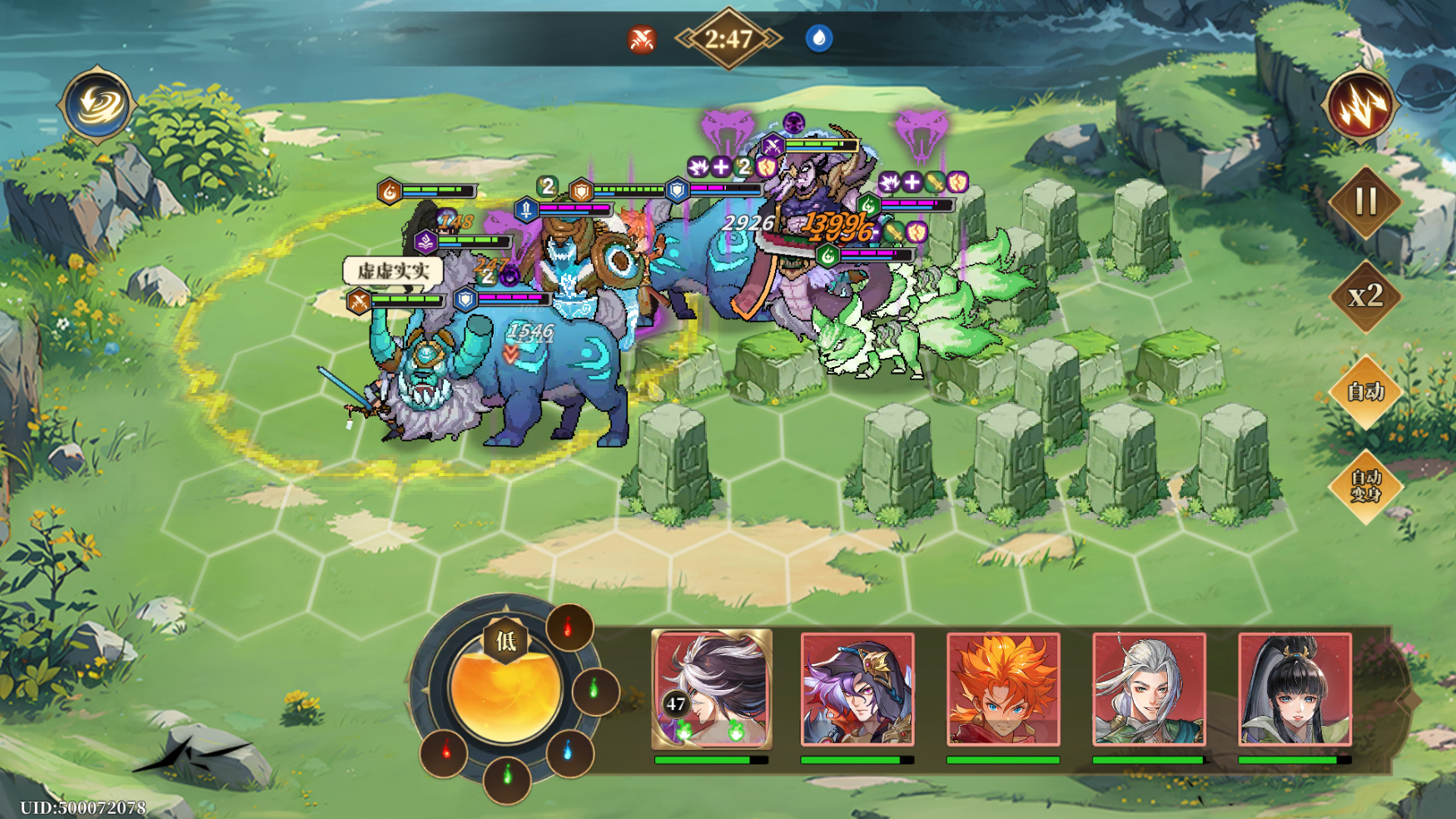 妖神记之巅峰对决下载