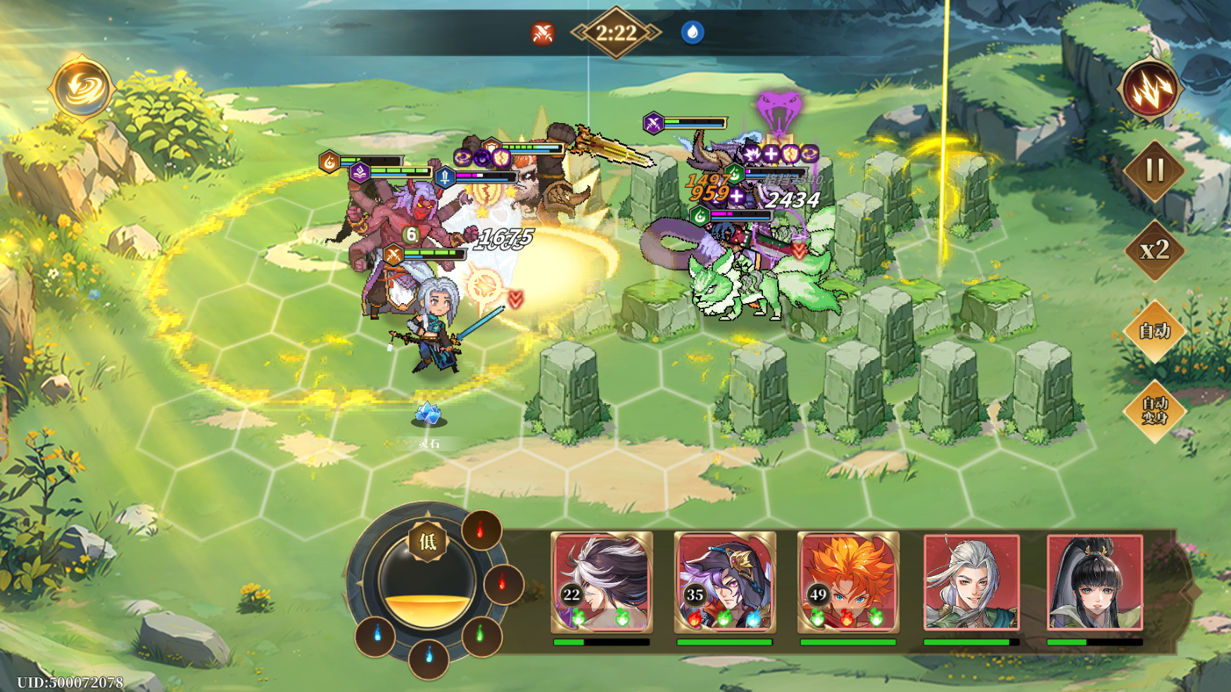 妖神记之巅峰对决