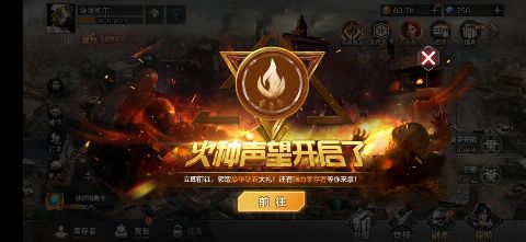 孤岛奇兵下载