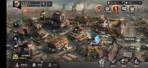 孤岛奇兵手游下载