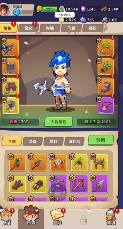 家园卫士兑换码