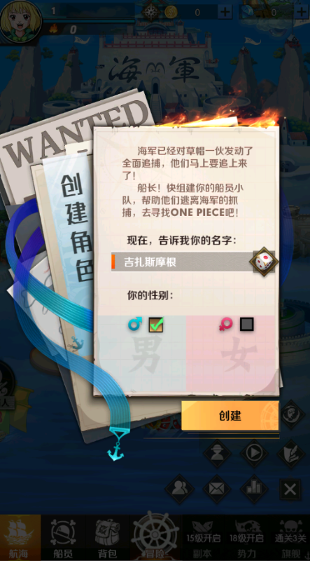 寻宝之旅手游官网