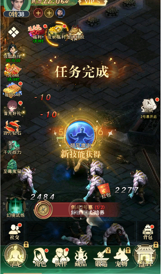 寻龙英雄手游官网