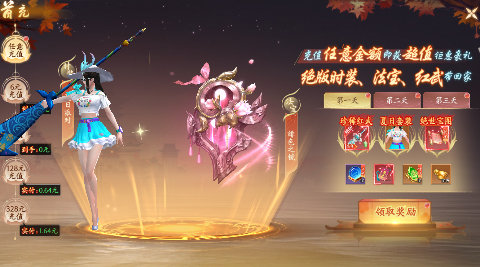 封灵诀手游官网
