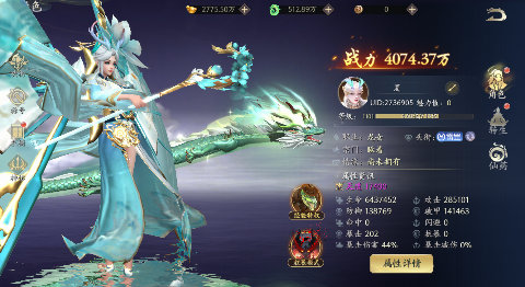 封灵诀手游