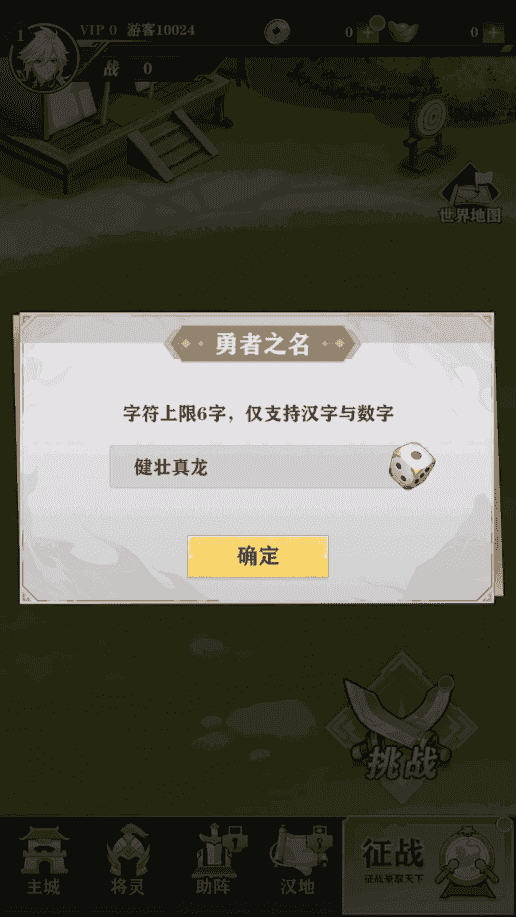 将灵说
