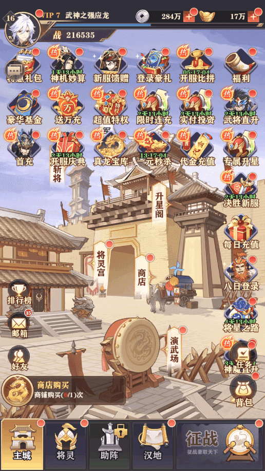 将灵说手游下载