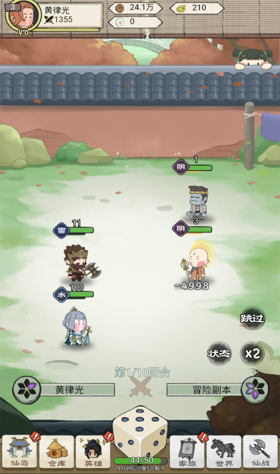 小小兵者手游官网