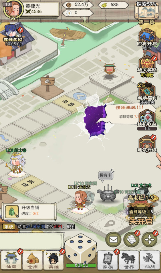 小小兵者1折