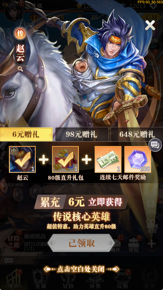 小浣熊神兵列传下载