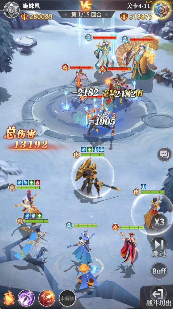 小浣熊神兵列传手游