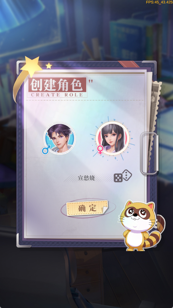 小浣熊神兵列传兑换码