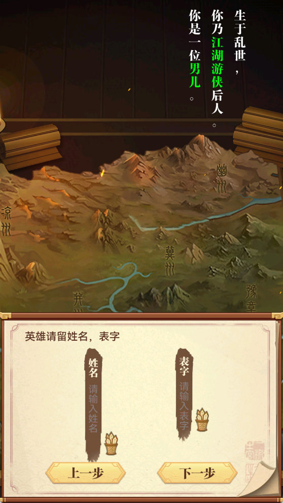 小虾米战三国下载