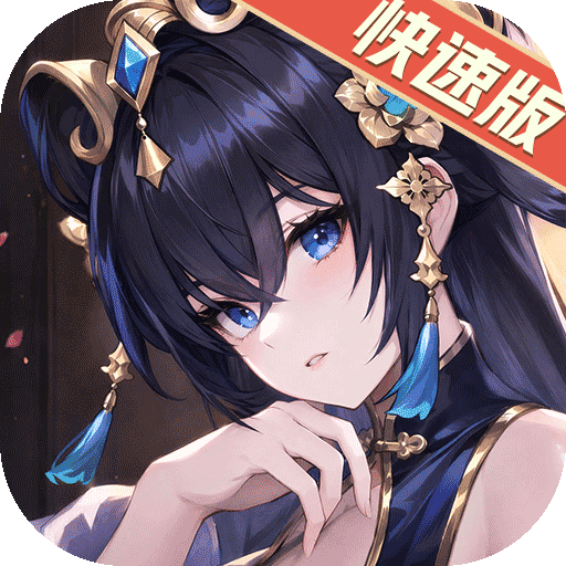 少年三国志2手游logo