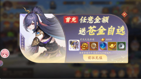 少年三国志2手游