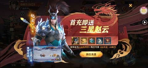 少年三国志零手游官网