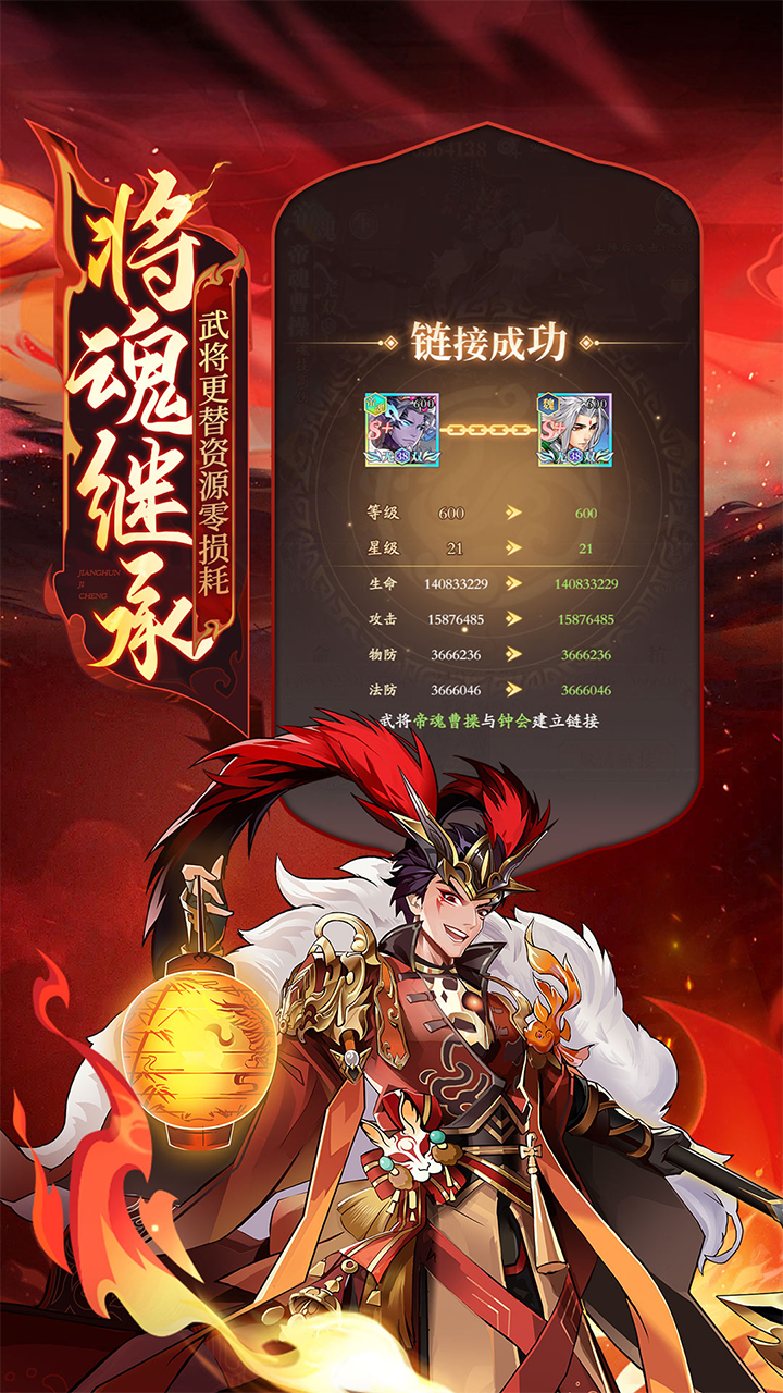少年名将手游