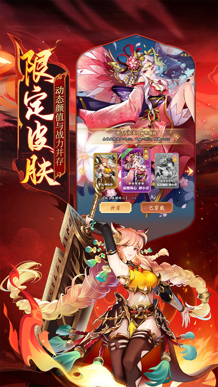 少年名将手游