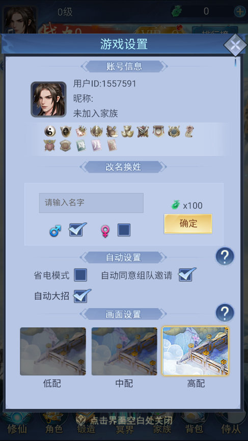 少年封神0.05折兑换码