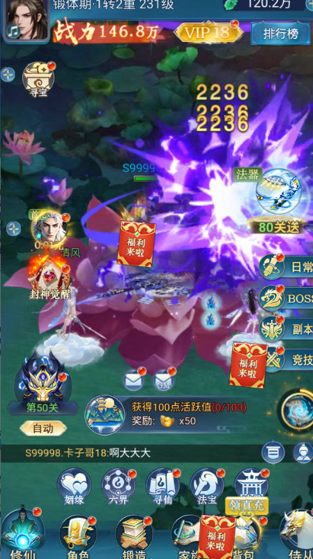 少年封神0.05折0.05折