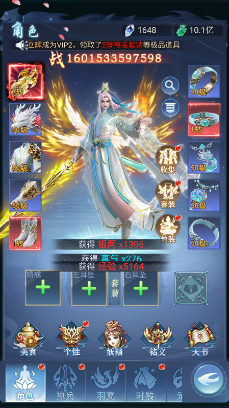 少年封神0.05折手游下载