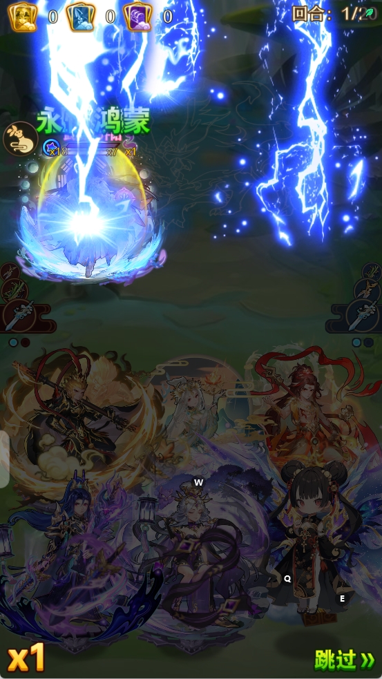 少年西游记下载