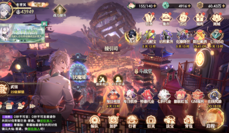 少年西游记2手游官网