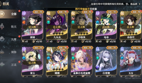 少年西游记2兑换码