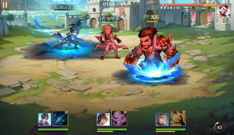 少年西游记2手游下载