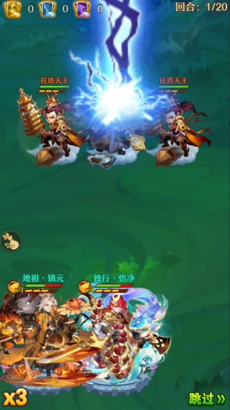 少年西游记天金免费版手游官网