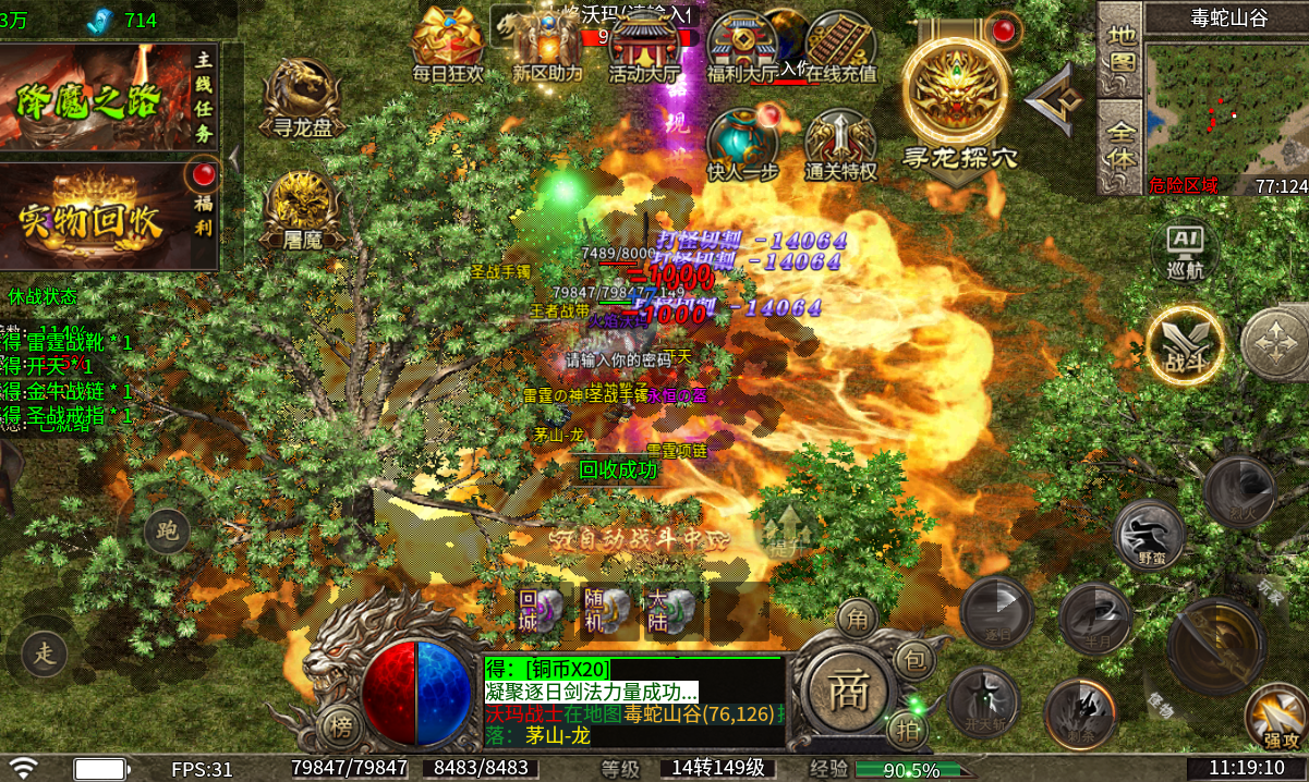 屠龙英雄手游官网