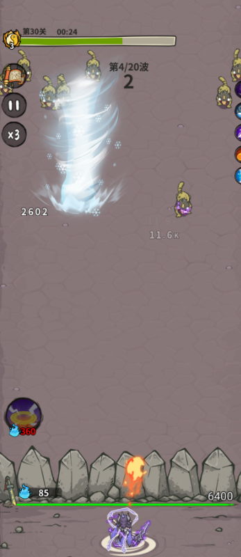 山海记手游官网