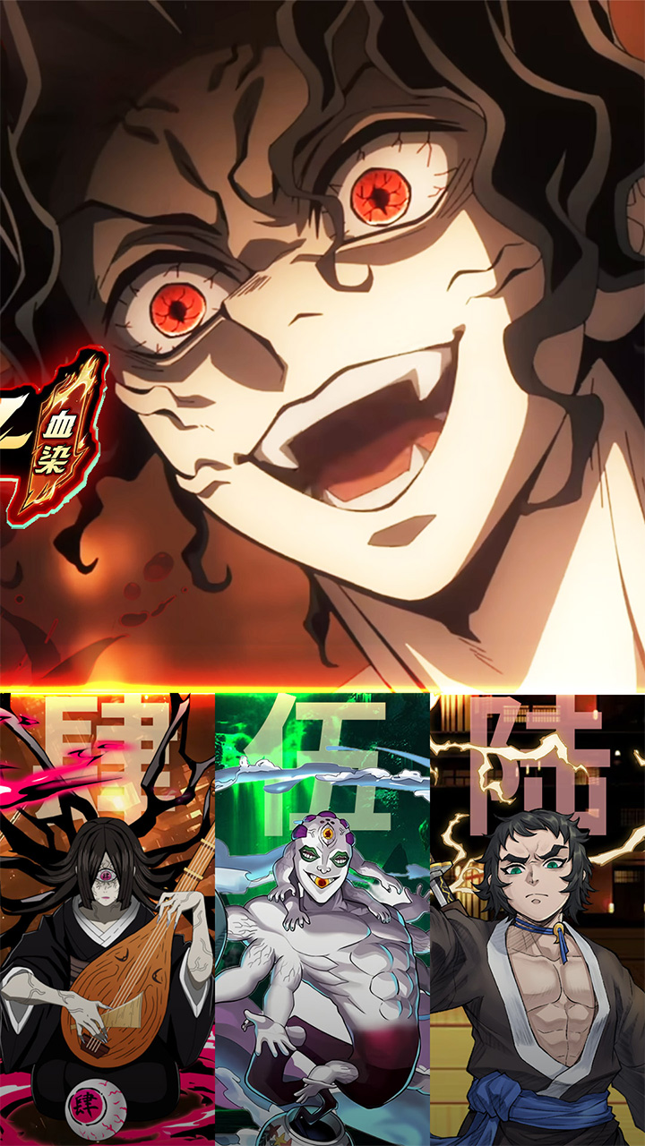 平妖传OL手游下载