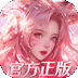 幻世九歌手游官网