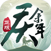 庆余年手游官网