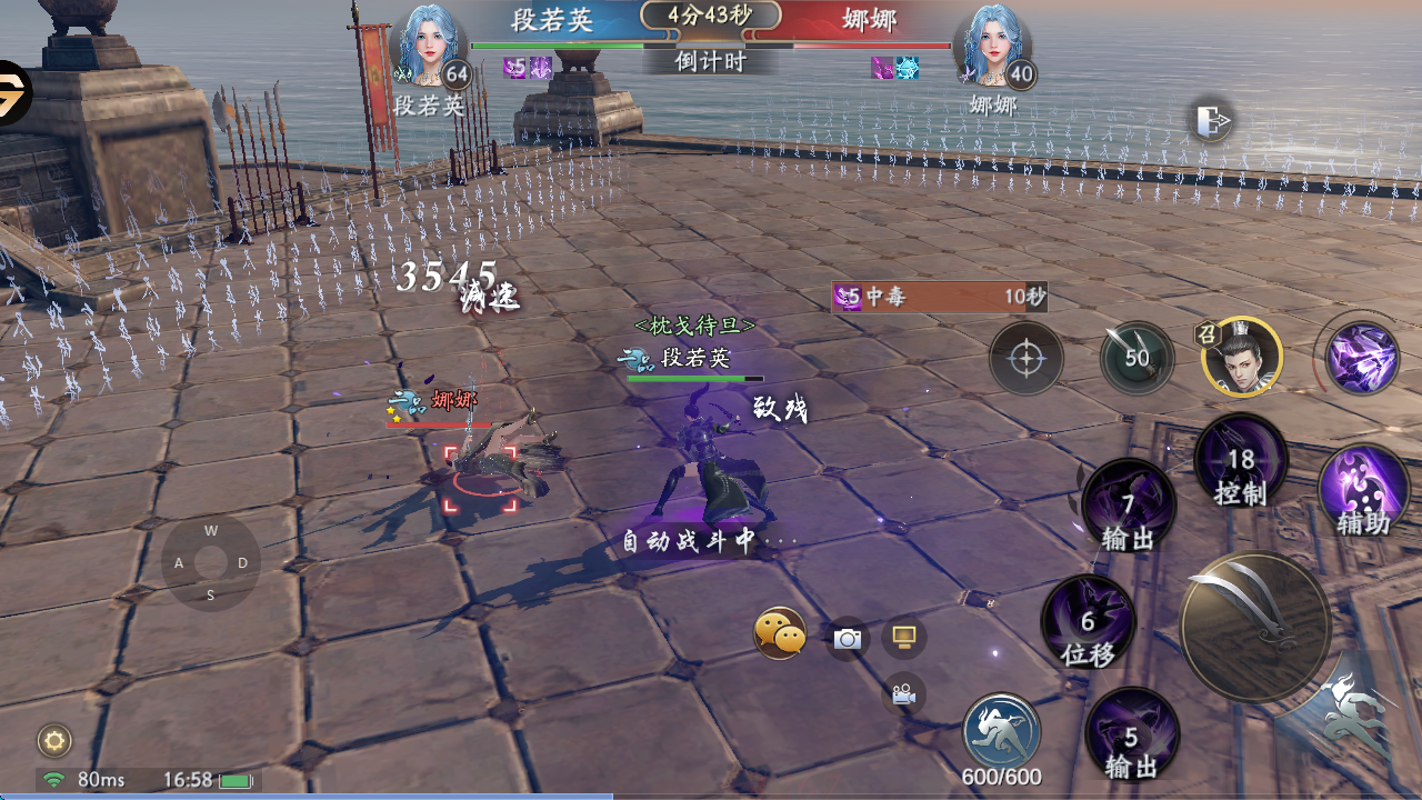 庆余年手游官网