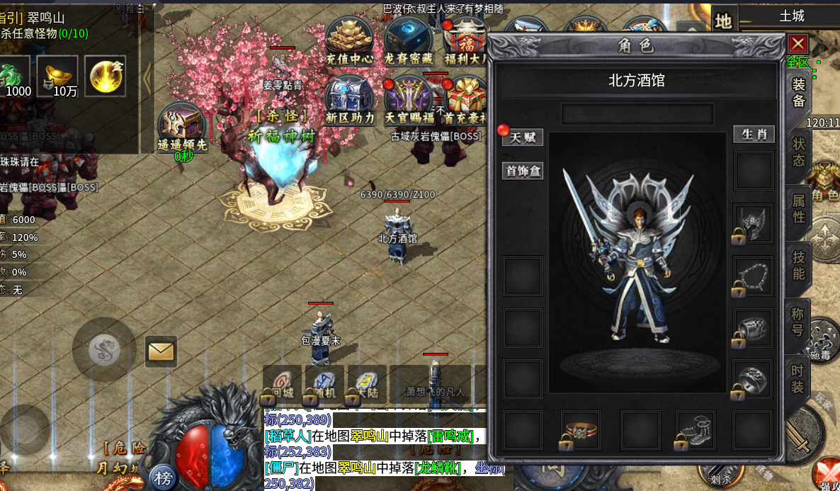 开天霸兵手游官网