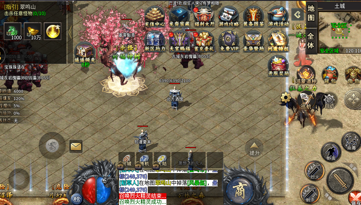 开天霸兵兑换码