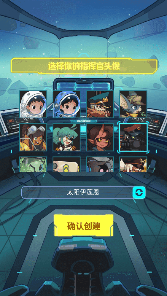 异星战舰手游官网